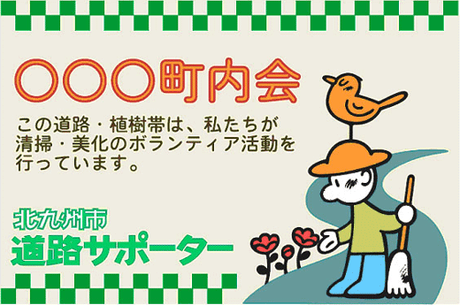 サインボード
