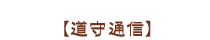 ʐM